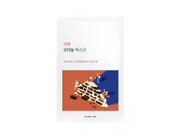 Soybean Panthenol Mask