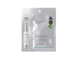 Reedle Shot 300 2Step Mask